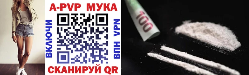 Купить  Людиново  А ПВП VHQ 