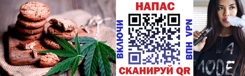 Еда ТГК марихуана  Купить  Людиново 