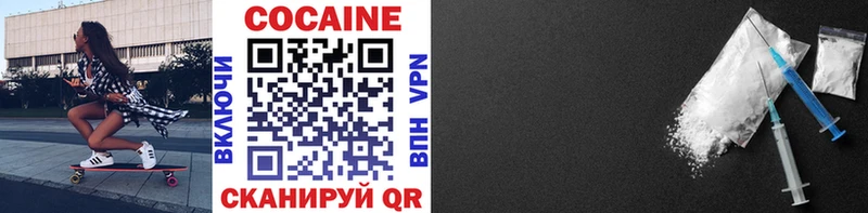 Купить где  Людиново  COCAIN Боливия 