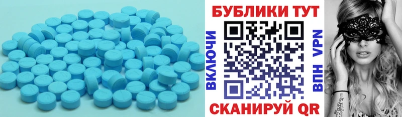 Купить закладки  Людиново  Ecstasy диски 