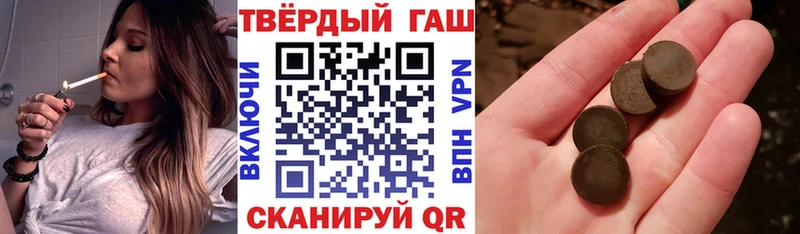ГАШИШ индика сатива  Купить где  Людиново 
