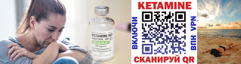 Кетамин ketamine  Купить где  Людиново 