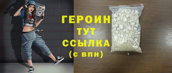 тгк Ладушкин