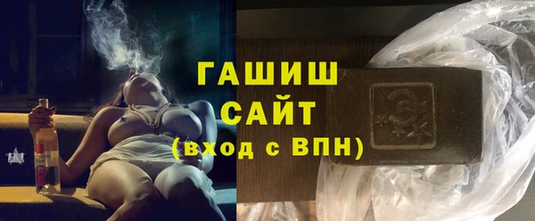 прущие грибы Лабытнанги