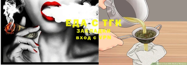 тгк Ладушкин