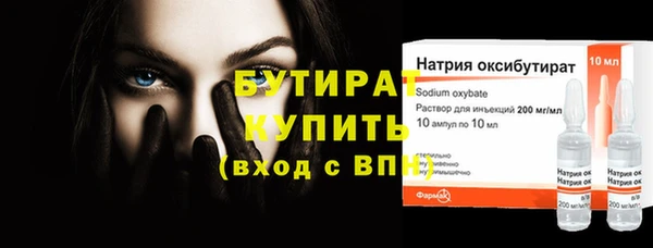 прущие грибы Лабытнанги