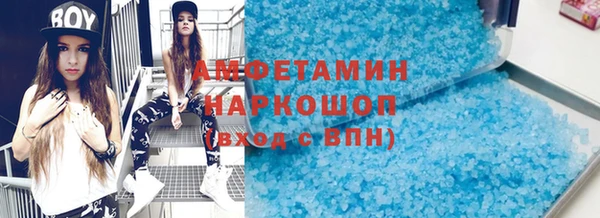 спайс Бежецк