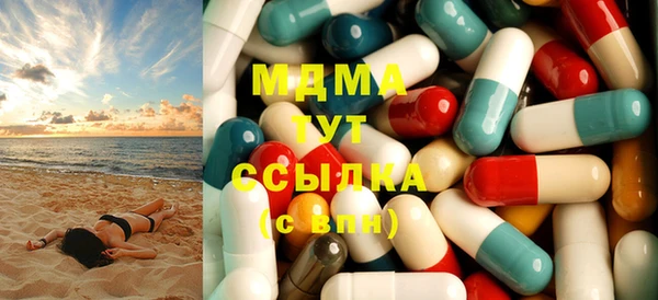 тгк Ладушкин