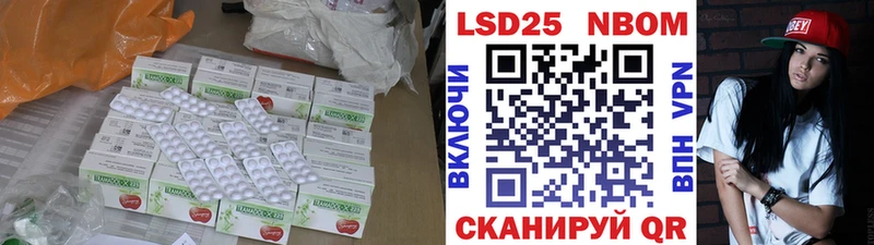ЛСД экстази кислота  Купить закладки  Людиново 