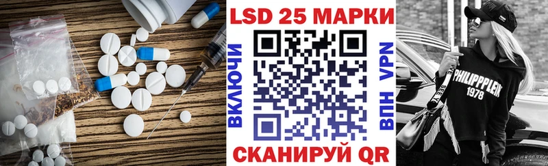 ЛСД экстази кислота Людиново