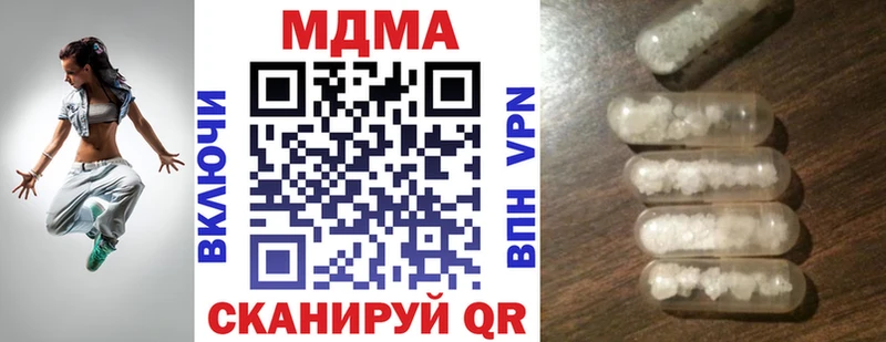 Купить закладки  Людиново  MDMA crystal 