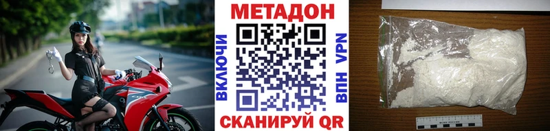 МЕТАДОН мёд  Купить где  Людиново 