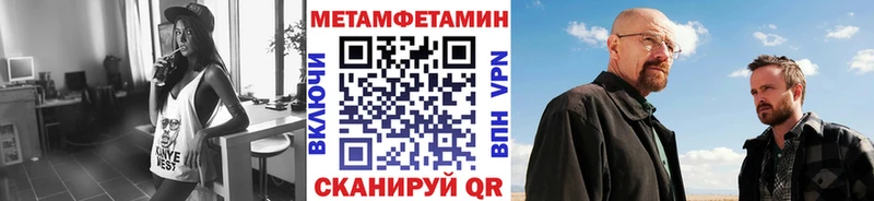 Купить закладки  Людиново  Первитин пудра 