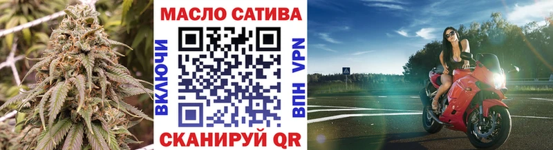 ТГК вейп  Купить где  Людиново 