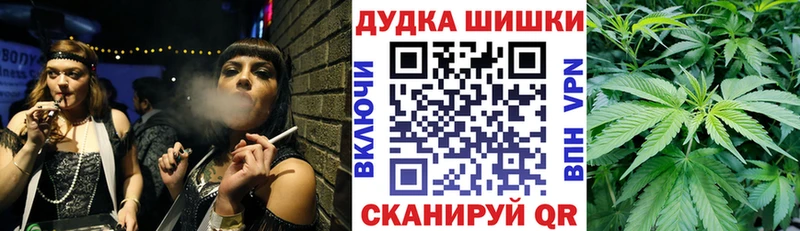 Купить  Людиново  Бошки марихуана марихуана 
